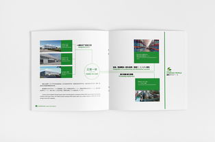 素雅物語 日式創(chuàng)意設(shè)計與軟件開發(fā)的農(nóng)產(chǎn)品畫冊新范式